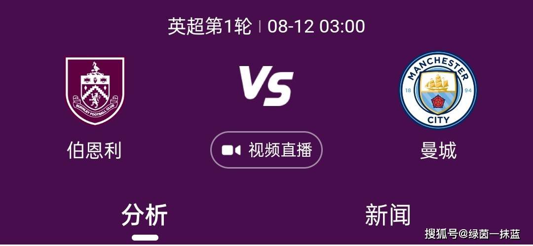 四叶草研究所